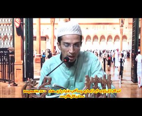 Part 2 Program No 35  NaatChannel Quran Academy آیئں قرآن پاک پڑھنا سیکھیں