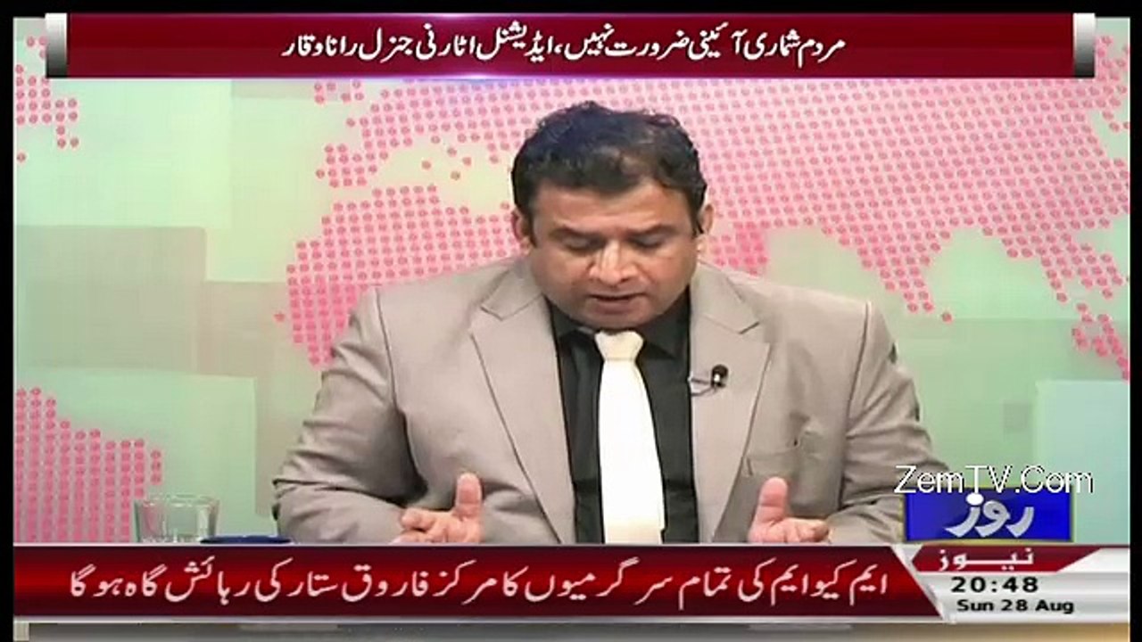 Anchor Asif Mehmood Badly Bashing Imran Khan in a Live Show
