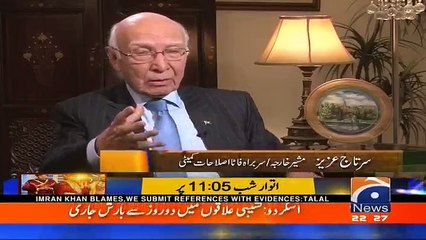 Jirga On Geo News - 28th August 2016