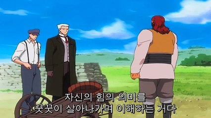 블리치 83화