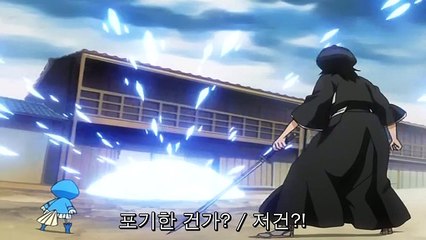 블리치 93화