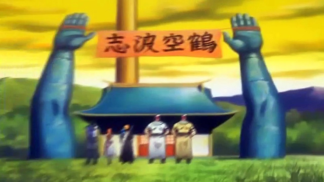 블리치 94화