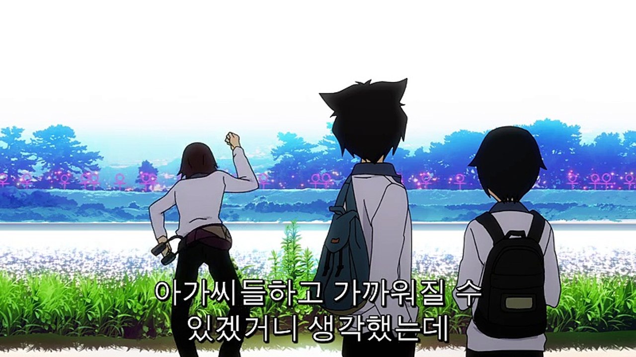 산카레아 1화