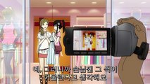 산카레아 8화