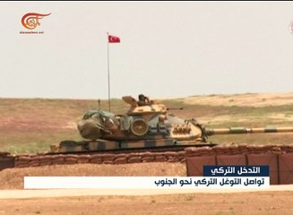 التطورات بشمال سوريا تخفي الكثير من التعقيدات