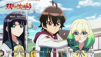 双星の陰陽師 第21話 「双星新生」 [Sousei no Onmyouji] HD Sub. English