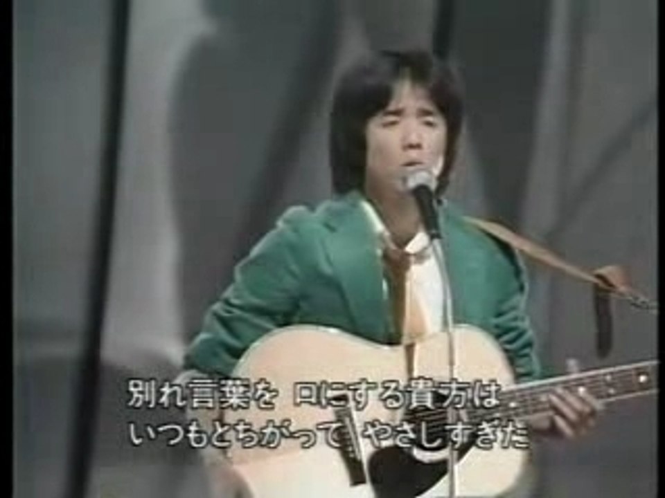 愛はかげろう