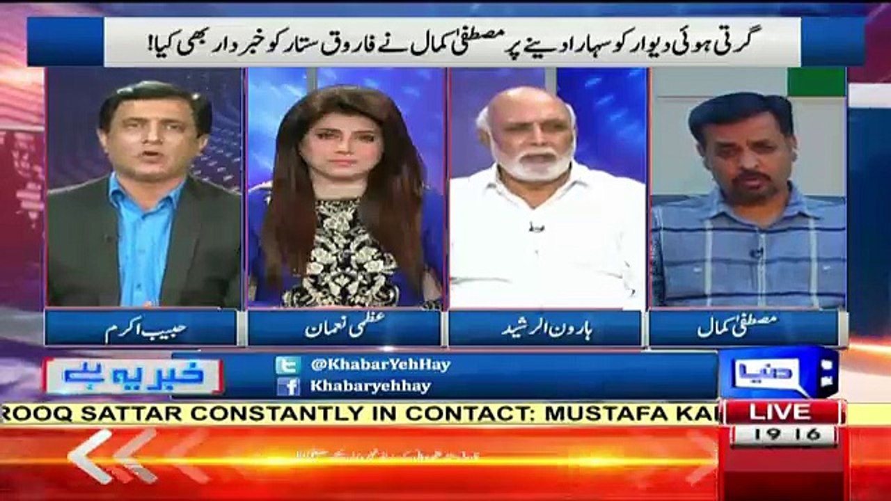Mustafa Kamal Slap On Habib Akram Face Over His Statement That Why Asif Hussain Join PSP After Rangers Custody