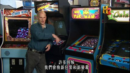 現代奇蹟-80年代的科技-電玩