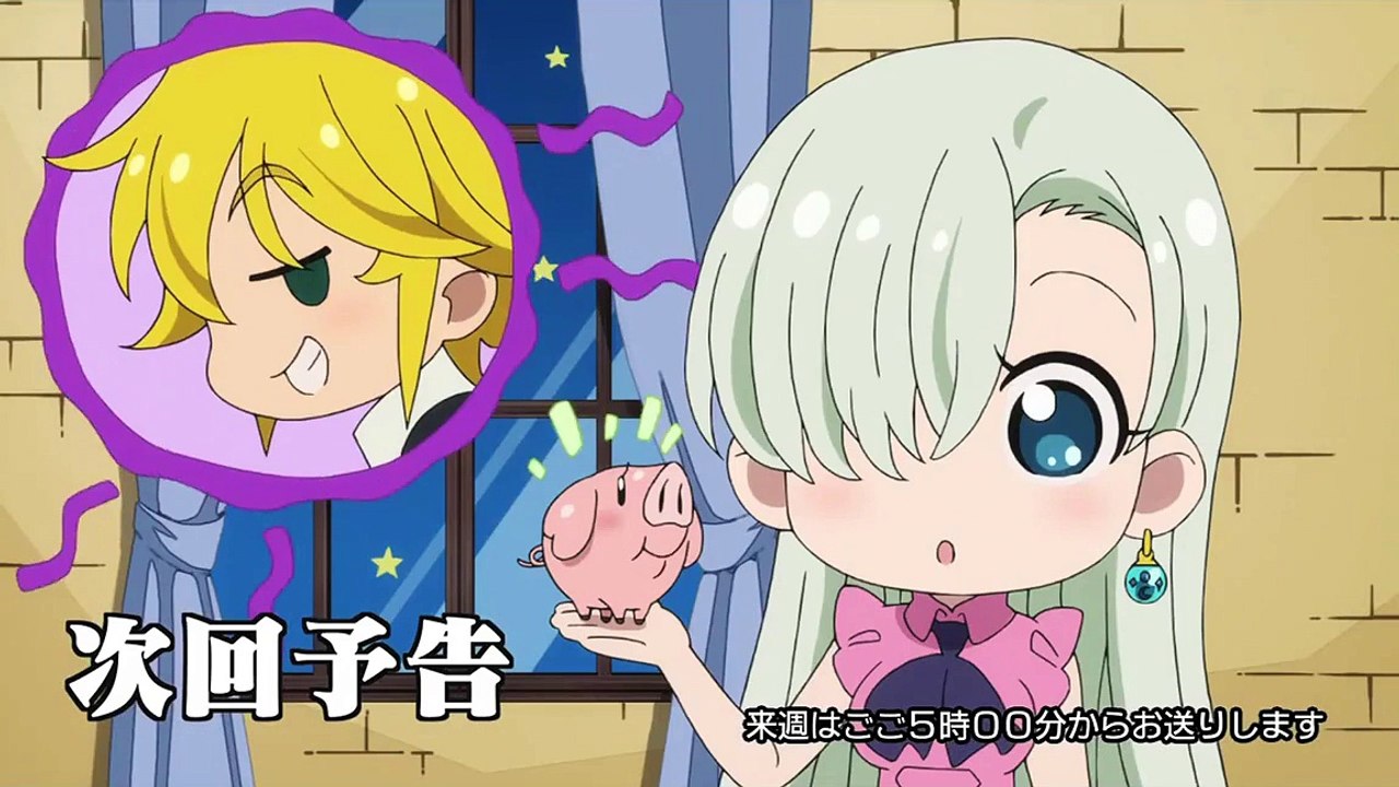 七つの大罪　聖戦の予兆 02 [HD] - Nanatsu no Taizai: Seisen no Shirushi 02 HD