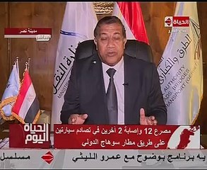 بالفيديو..هيئة الطرق والكبارى: صيانة 2200 كيلو طرق بتكلفة 2.5 مليار جنيه