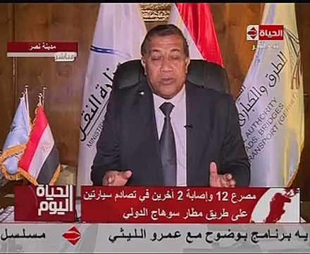 بالفيديو..هيئة الطرق والكبارى: صيانة 2200 كيلو طرق بتكلفة 2.5 مليار جنيه