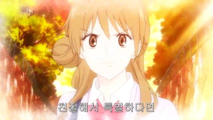 너에게 닿기를 - 11화