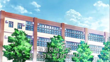 너에게 닿기를 - 1화