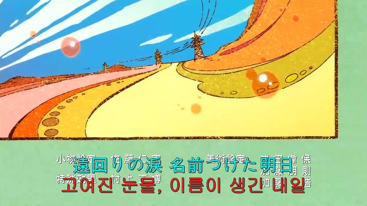 너에게 닿기를 - 25화 (完)