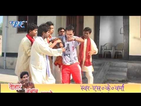 मन करे बपई के Man Kare Bapayi Ke |Tohar Jabab Nayikhe |Bhojpuri Hot Song HD