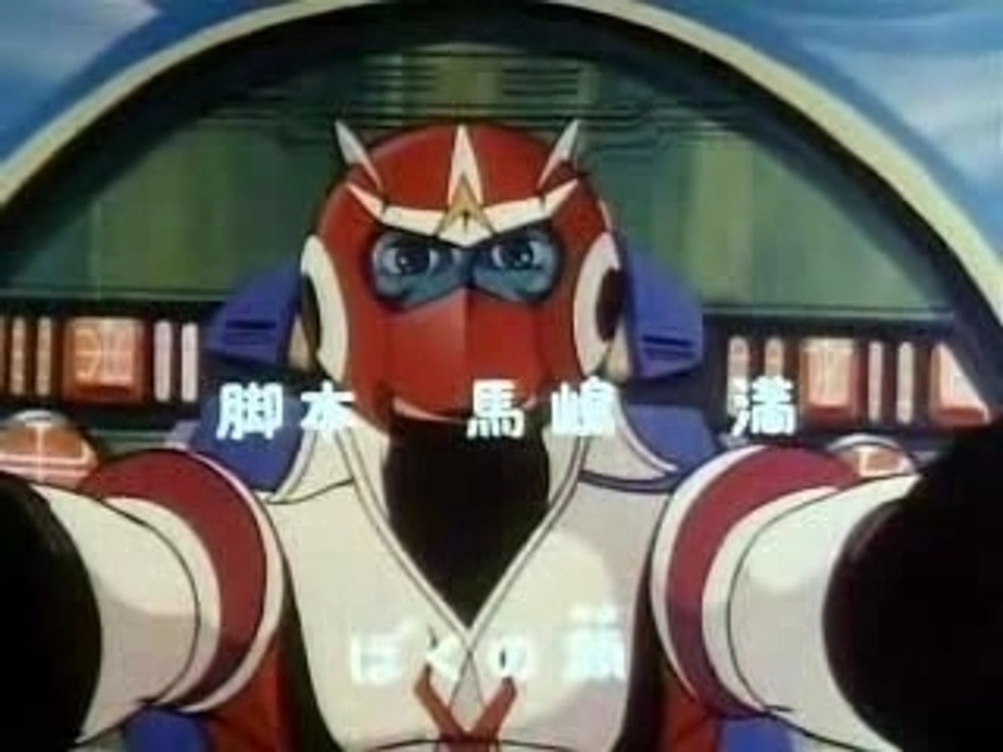 惑星ロボ ダンガードa 動画 Dailymotion