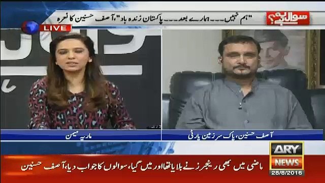 Jab Altaf Hussain Ko Apne Khadshaat Batae To Unka Kia Jawab Tha.. Asif Hasnain Telling