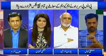 Habib Akram Ke Tanzia Sawal Par Mustafa Kamal Ne Habib Akram Ki Bolti Band Kar Di