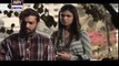 Aap Kay Liye Episode 1 | Faisal Qureshi & Samina Pirzada New Ary Digital Drama 2016
