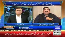 What Army Officer Said to Sheikh Rasheed in Plane While Going to Multan ??