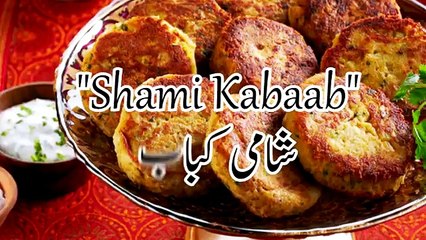 Recipe _ Chicken Shami Kabab _ Chef Zakir