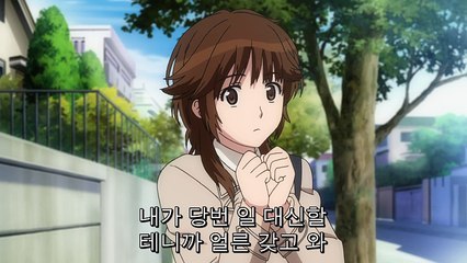 아마가미 SS 17화