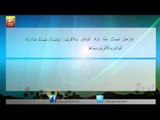 Surah Al Nisa - Ayat 7 - Tilawat - Urdu Translation