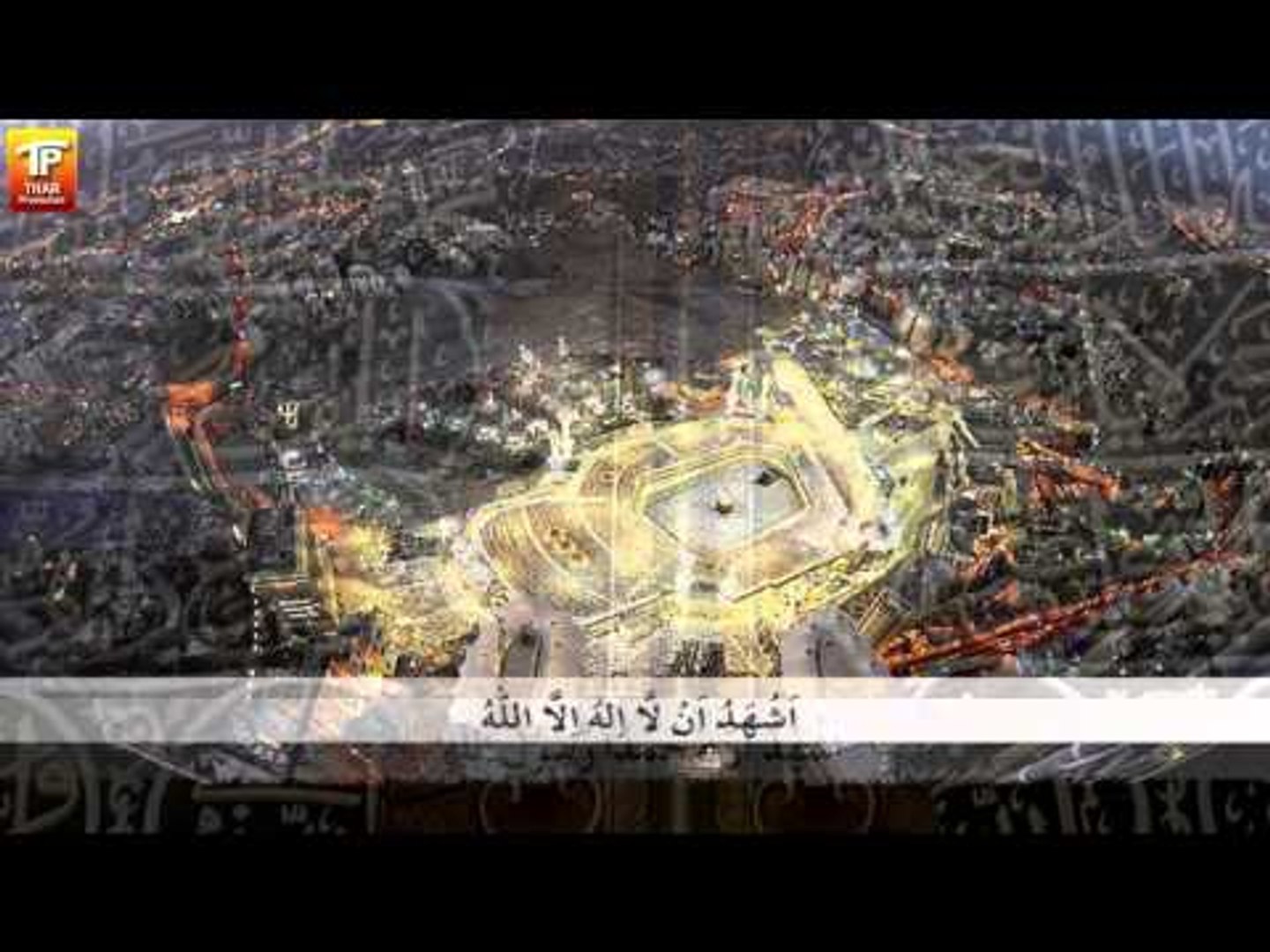 ⁣Azan Makkah | Best Azan Of World | Sudi Azan