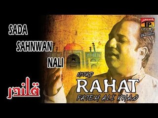 Rahat Fateh Ali Khan - Sada Sahnwan Nali