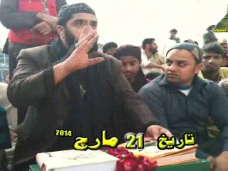 (14) ilam, Be-amal ki Misaal, Daras e Kashful Mahjoob by Asghar Ali Qadri Hajvari