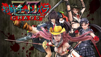 Onechanbara Z2: Chaos