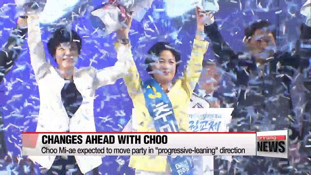 New opposition leader takes hard-line stance against THAAD deployment