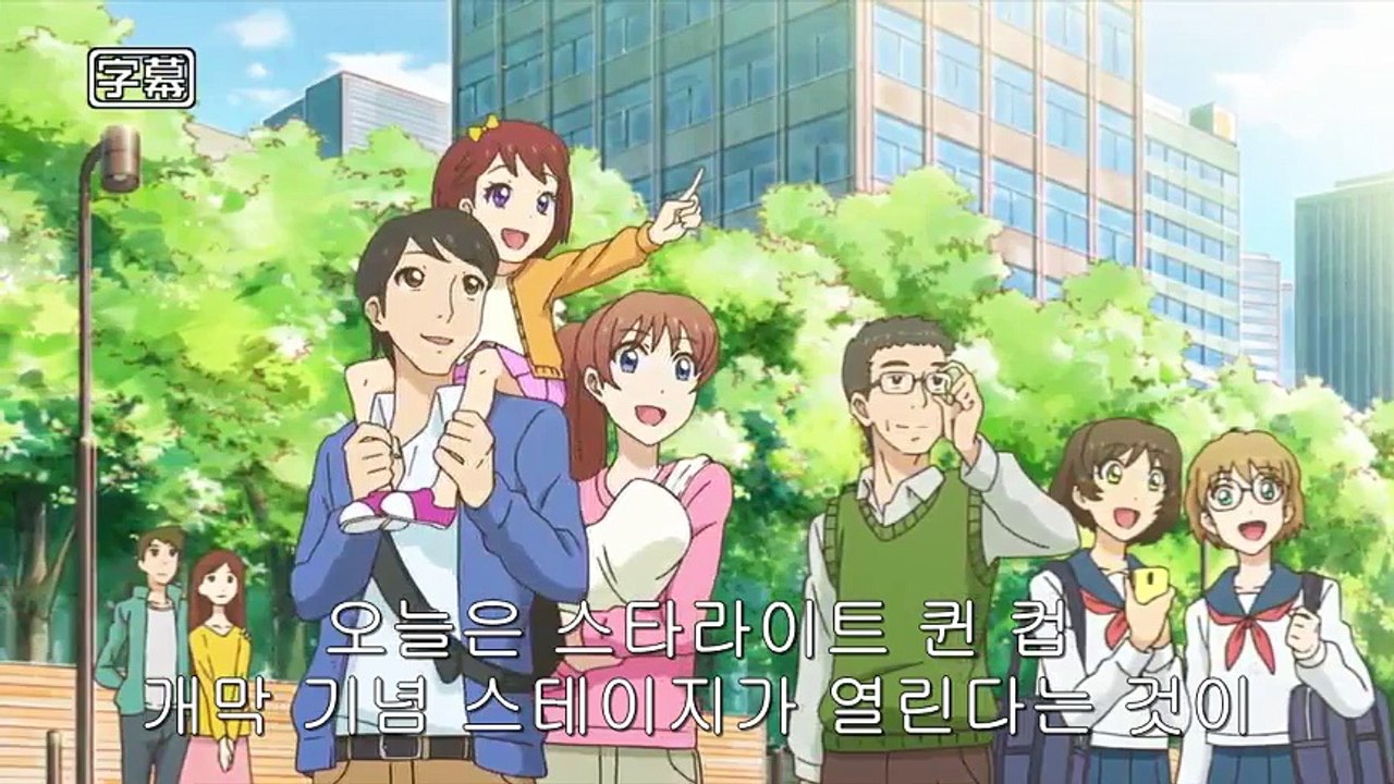 아이카츠 173화