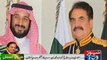 PM Nawaz, Saudi defence minister vow to further bilateral ties