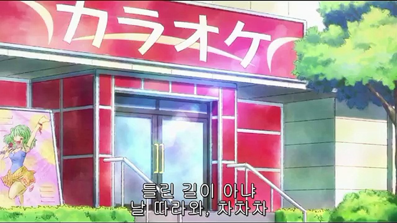 언해피 10화