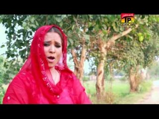 Farah Lal - Na Wang Ve Mai Tenu Hath Jorni