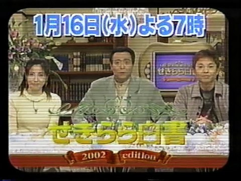 たけしところのwa風がきた 日本代表 ロサンゼルス代表 動画 Dailymotion