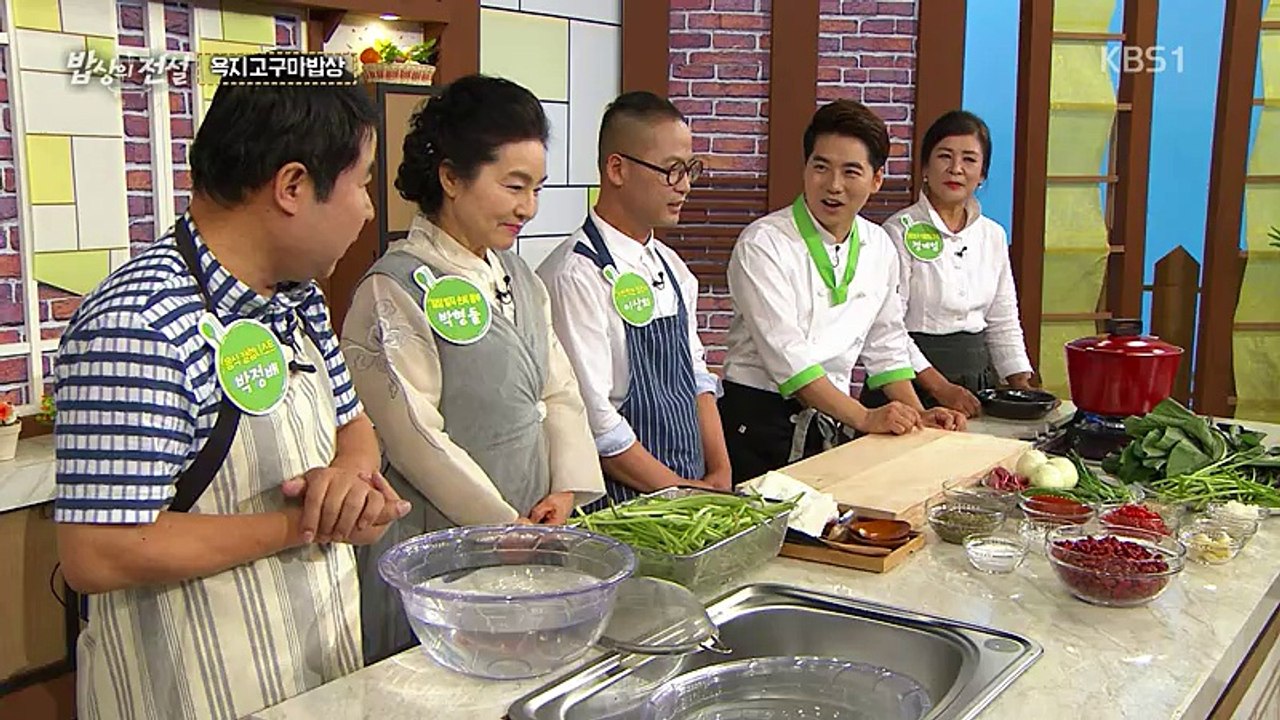 KBS네트워크특선 밥상의 전설.160829.