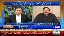 What Army Officer Said to Sheikh Rasheed in Plane While Going to Multan ??