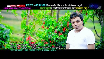 ज्योति मगरले गायको बबाल कमेडी गीत हेरिहल्नुस त -- Hang hang - Kiran Babu Pun & Jyoti Magar