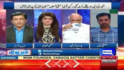 Mustafa Kamal Slap On Habib Akram Face Over His Statement That Why Asif Hussain