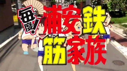 언제나! 원조 괴짜가족 11화