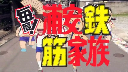 언제나! 원조 괴짜가족 6화