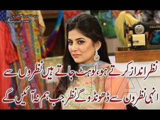 Akhiyan Kar Ke Pyaar Te Rahat Fateh Ali khan -