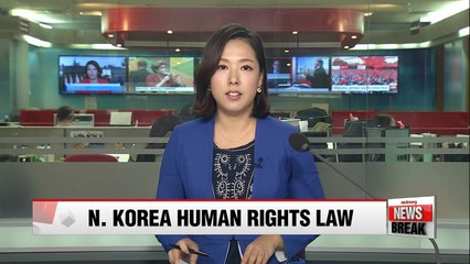 N. Korea's human rights law expected to bring change in N. Korea policies