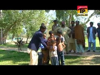 Shagird Jagey Da - Saraiki Flim - Part 1