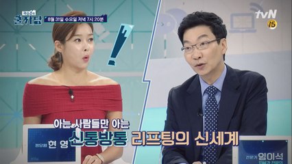 늦여름에 더 잘 통하는 속성뷰티 꿀팁 대방출
