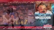 Documentary on life of Altaf Hussain & His Anti Pakistan Activities