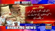 D.G Rangers Bilal AKbar Meets CM Sindh Regarding Altaf Hussain Issue